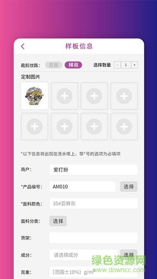 爱打版  v1.3.7图2