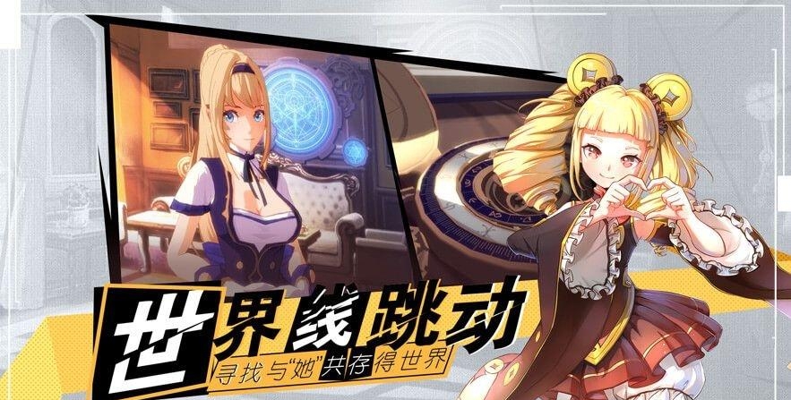 十二神兵器  v0.7.0图3