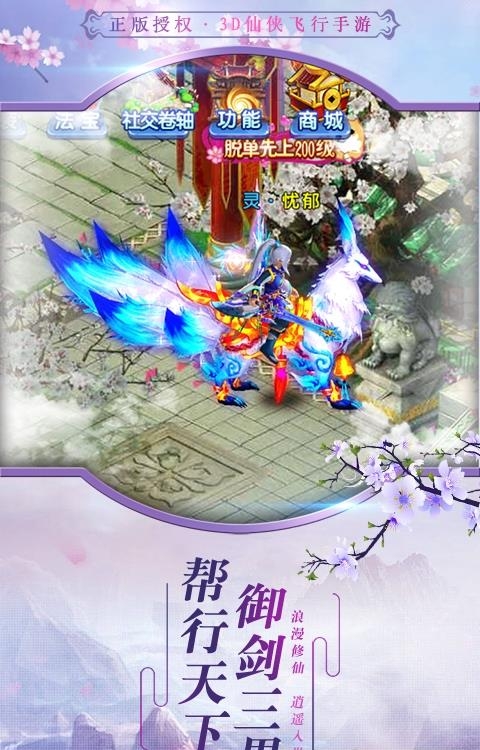 诛神之战手游  v1.0图3