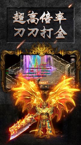 怒火一刀复古传奇手游  v1.0.0图4