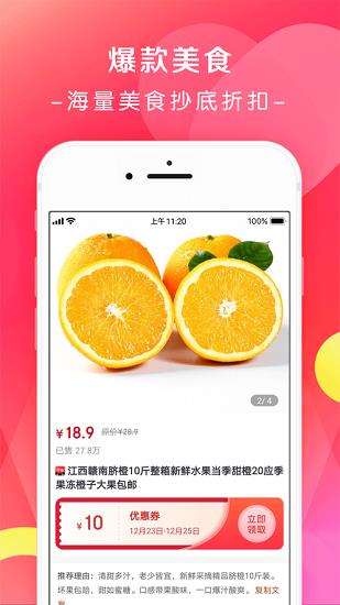 爱网逛  v3.0.33图3