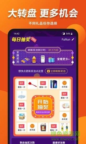 有财惠生活  v4.0.5图2