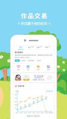 锋绘漫画  v4.12.2图5