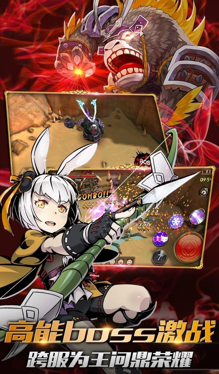 山海神魔录  v1.3.0.22图4