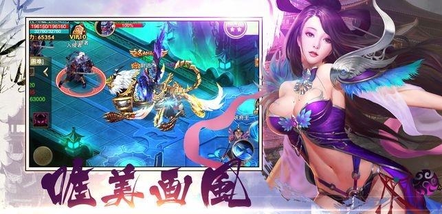 九剑手游  v1.01.16图2