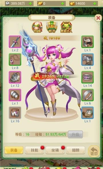 一棍破天  v1.0图4