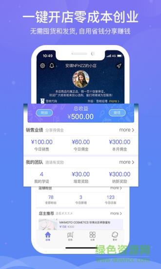 雪糕心品  v4.3.1图1