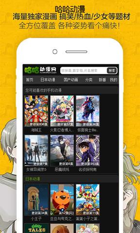 哈哈漫画登录页面免费漫画入口  v3.6.7图1