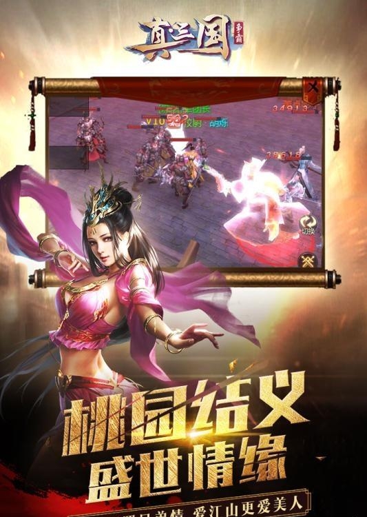 龙途天下  v5.1.1图4