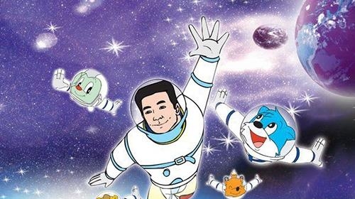 蓝猫奇幻历险记  v1.0.001图3