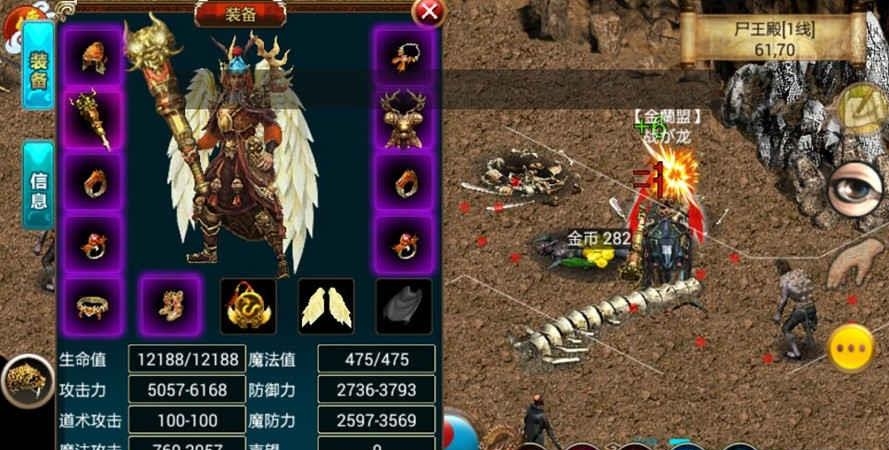 血饮龙城  v2.0.0图2