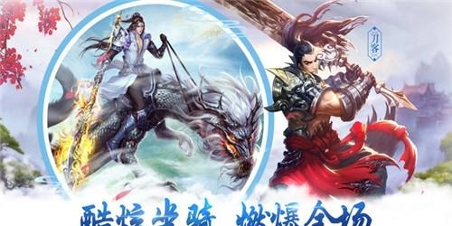 妖刀异闻录  v5.0图3