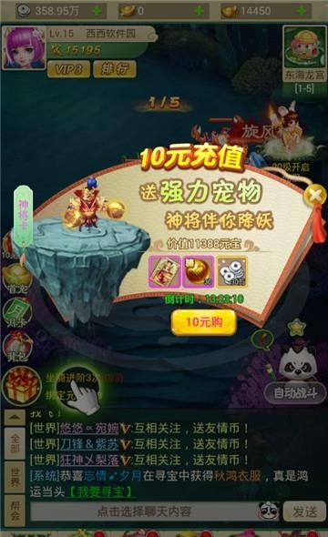 一棍破天  v1.0图3
