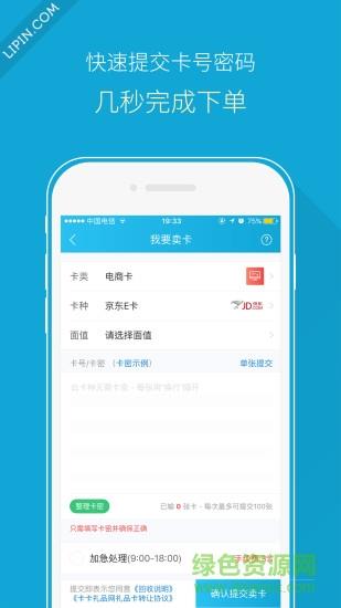 卡卡礼品网  v1.4.7图3