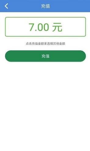 智慧电工  v2.05图2