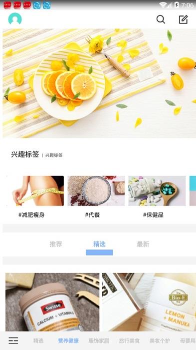 格物说  v3.52.1图4