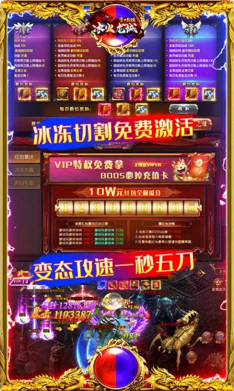 空中战魂BT版  v1.0.2图4