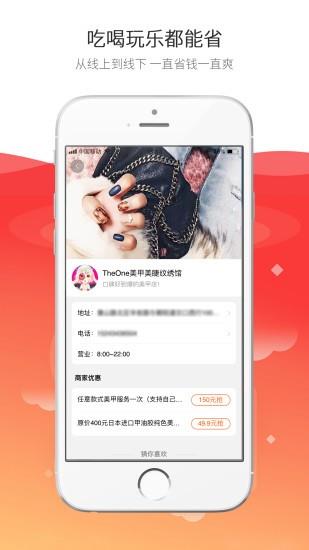 淘吖  v5.5.0图3