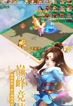 修仙伴侣手游  v1.0.1图4