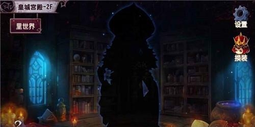 宝石研物语2血缘之证  v1.0图1