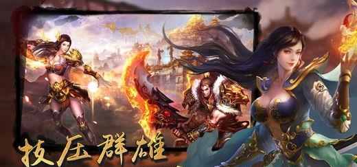 狂刀屠龙  v1.0.0图1