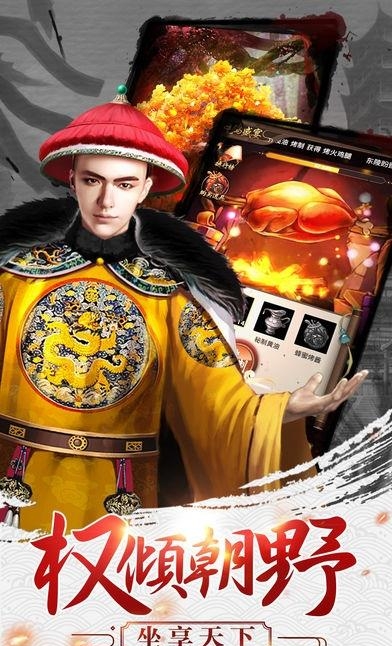 一代风骚主