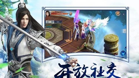 武林主宰  v1.6.0图1