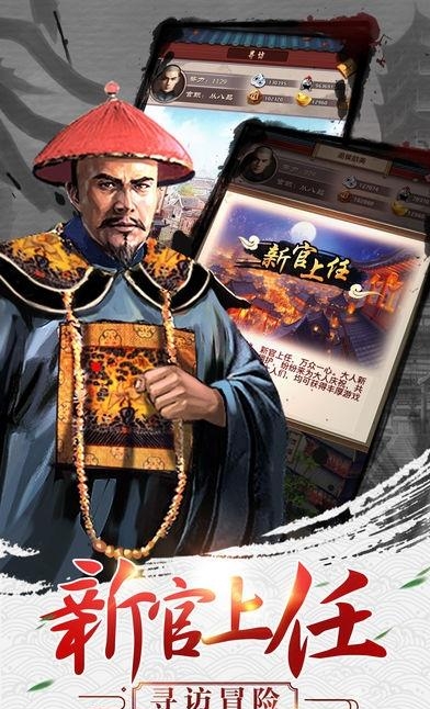一代风骚主  v1.0图2