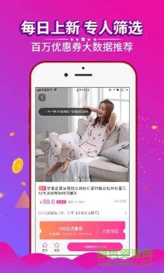 云渡购  v3.3.2图3