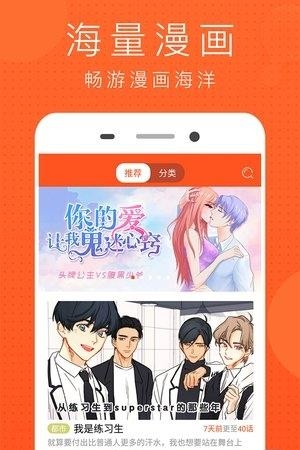 喵喵动漫屋手机  v1.0.10图1