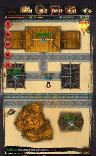 江湖壹  v1.0.2图4