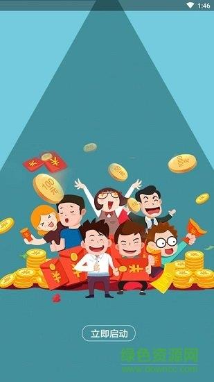 一品惠  v1.0.2图4