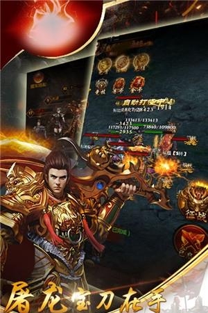 沙城联盟  v1.1图4