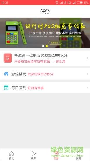 锦鲤淘金  v1.3.1图3