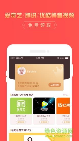 小幺鲸  v1.0.2图2