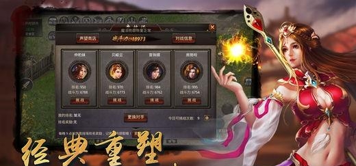 狂刀屠龙  v1.0.0图4