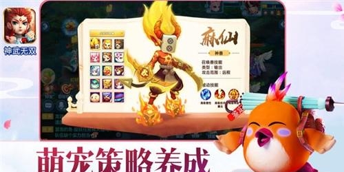 神武无双  v1.0.75图2
