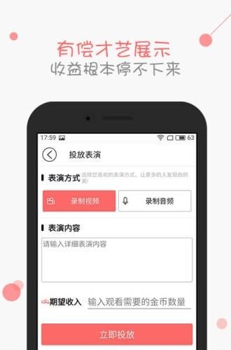 点点酱  v1.0图3