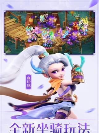 西游侠侣手游  v1.2.0图3