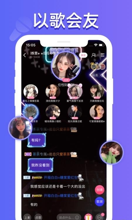 点点开黑陪玩  v2.5.7图2