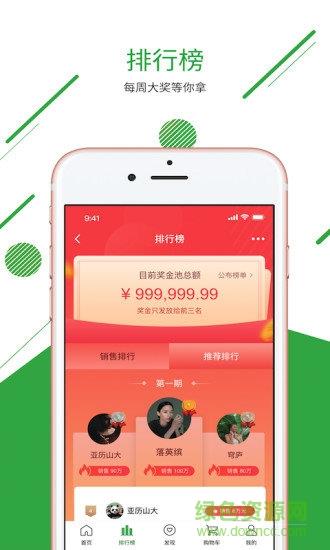 鲸致  v0.0.5图1