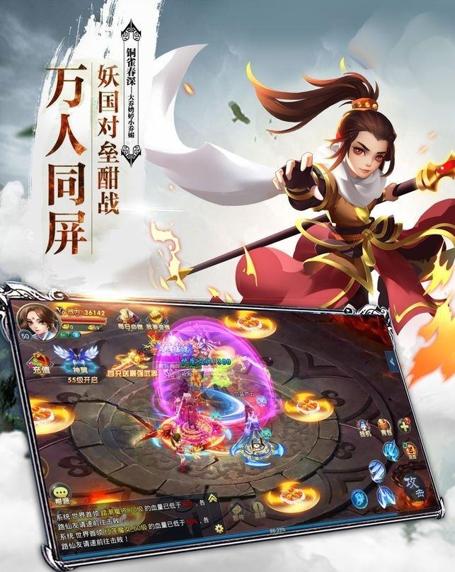 仙途主宰