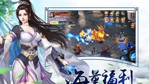 武林主宰  v1.6.0图3