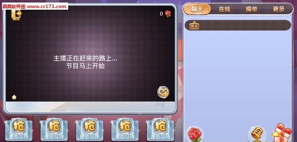 星玩tv直播  v1.2.6图2