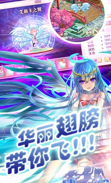 战姬学院疯趣版  v1.0.9图3