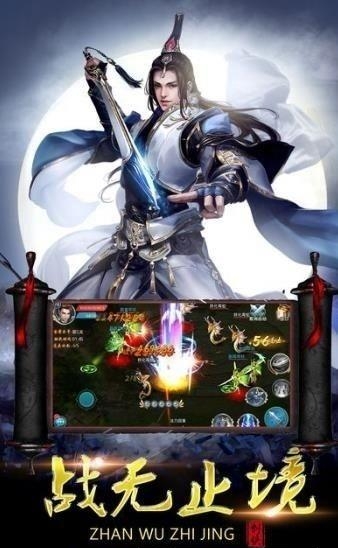剑荡仙途  v0.8.70515图5