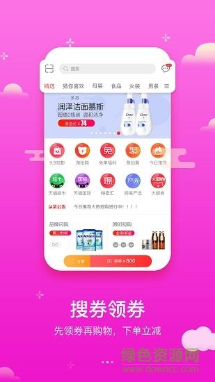 互力  v2.8图4