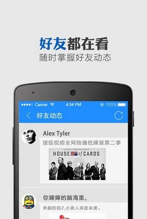 今日视频安卓版  v1.4.1图2