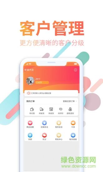 拼拼汇美  v2.1.6图4