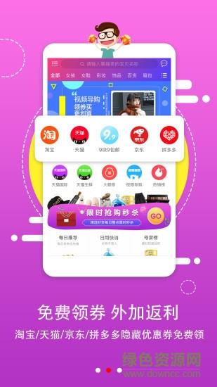 麒麟买手  v1.1.34图2